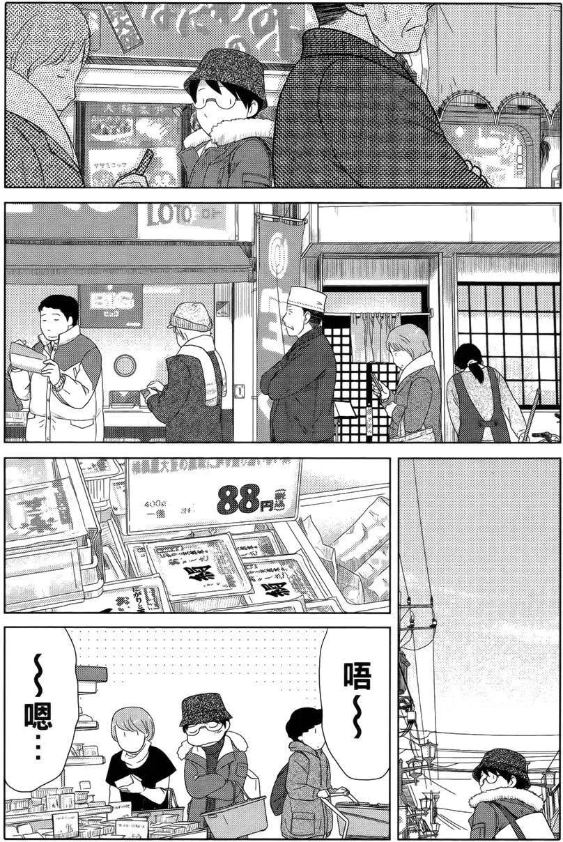 番外篇015