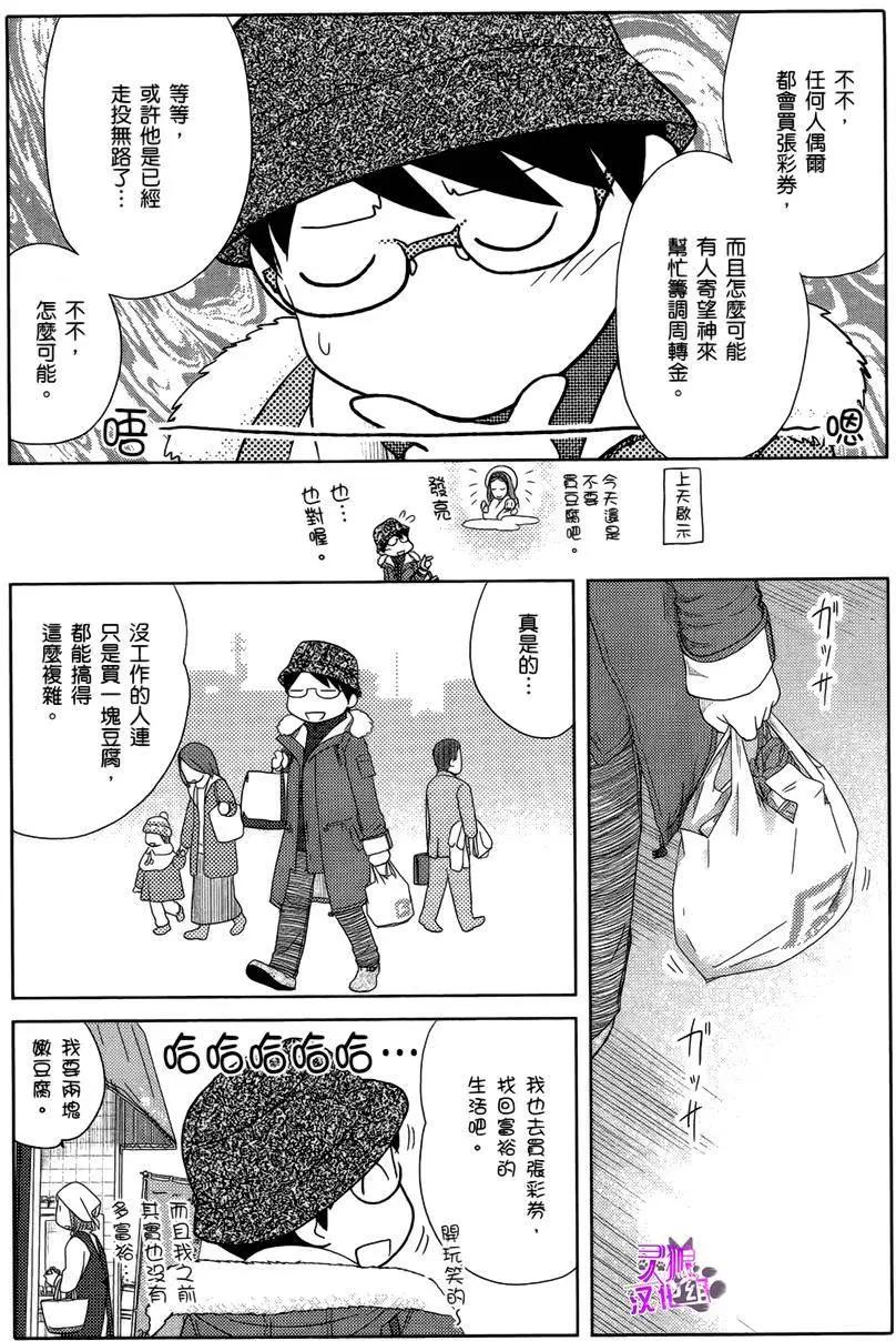 番外篇016