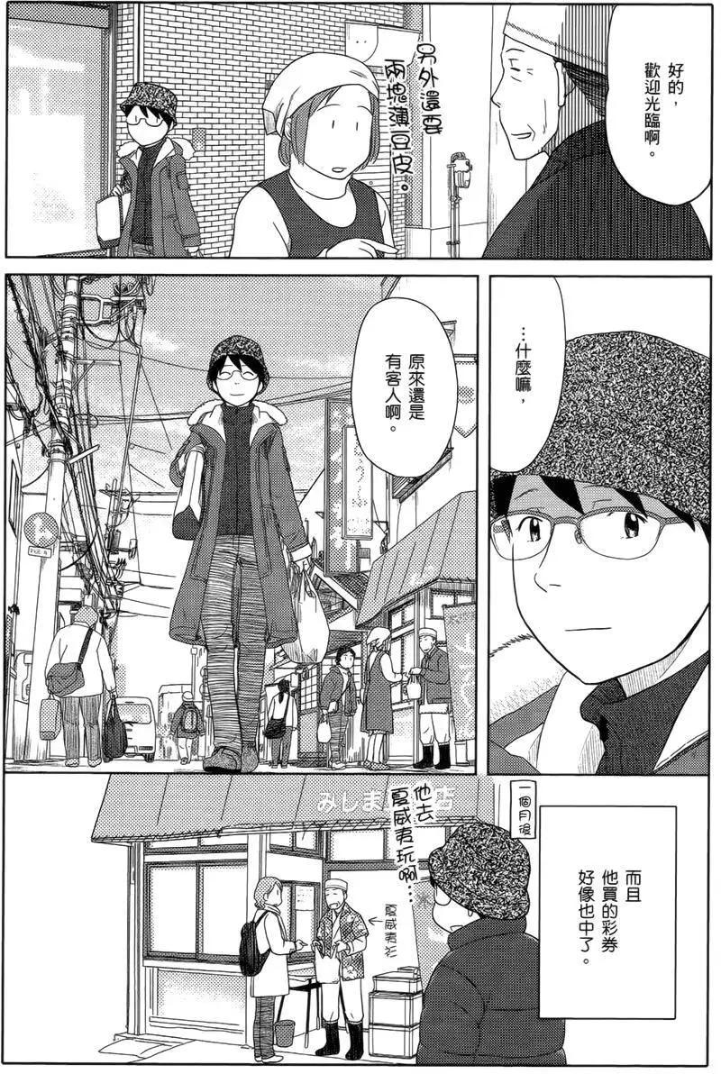 番外篇017