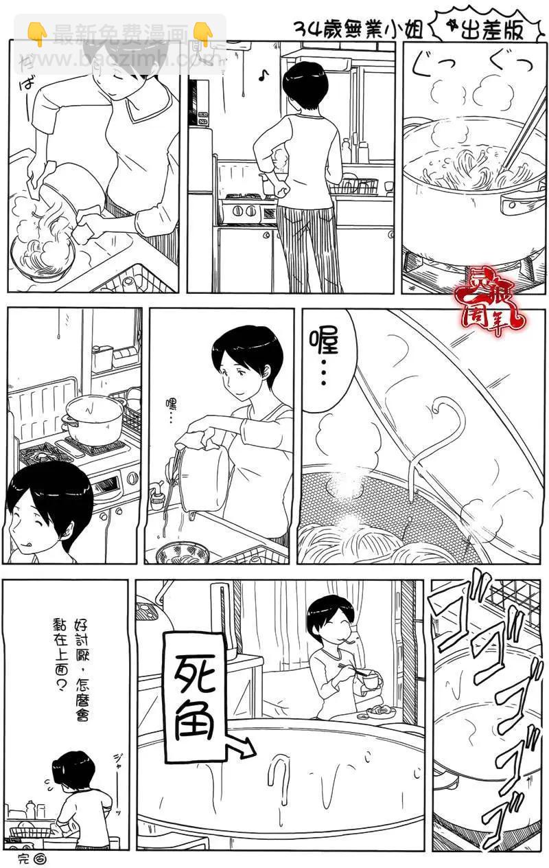 第24回13