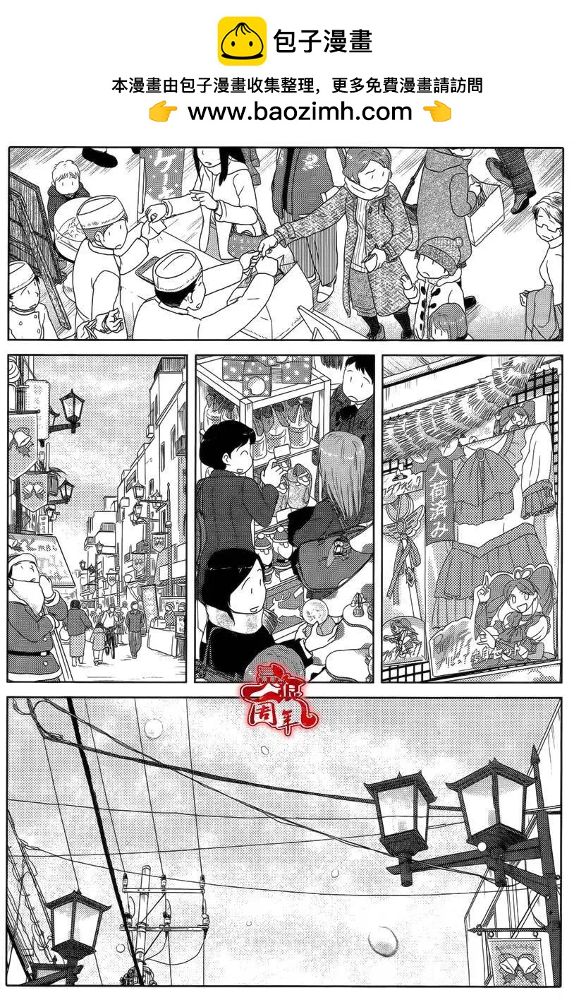 第24回7