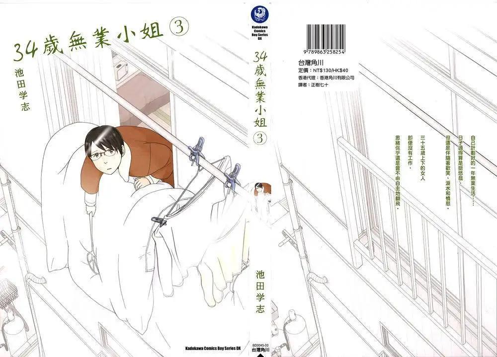 第25回0