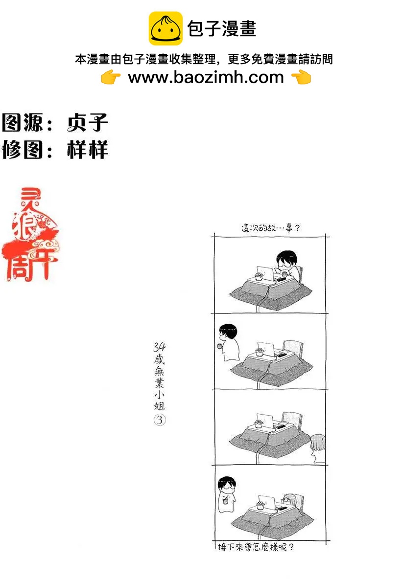 第25回1
