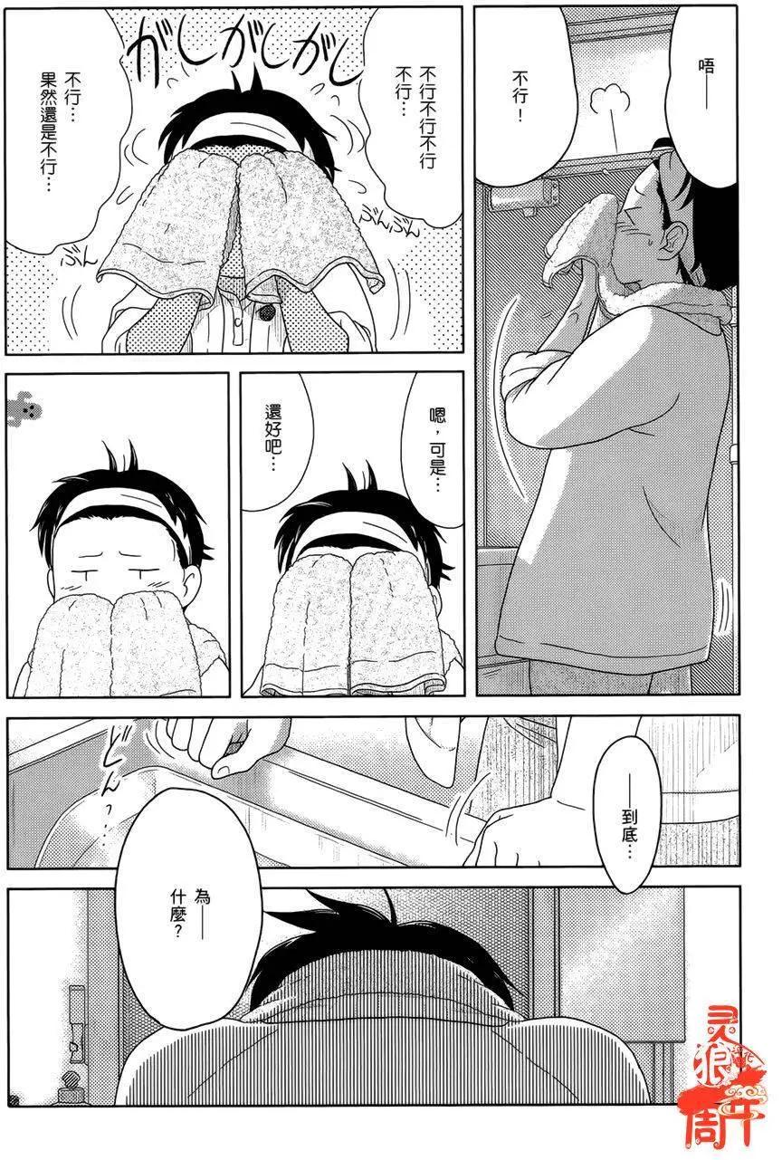 第25回10