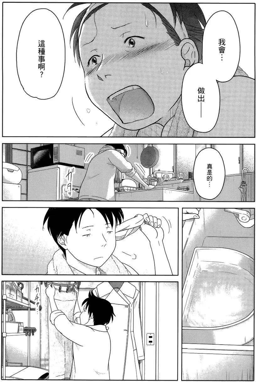 第25回11