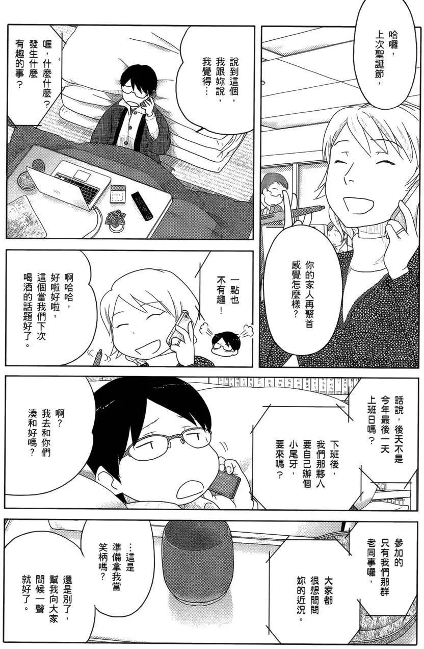 第25回15
