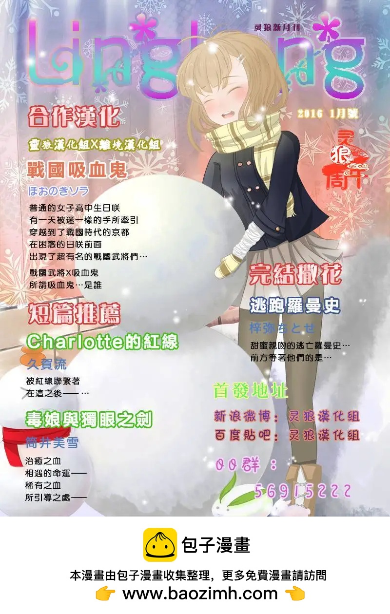 第25回19