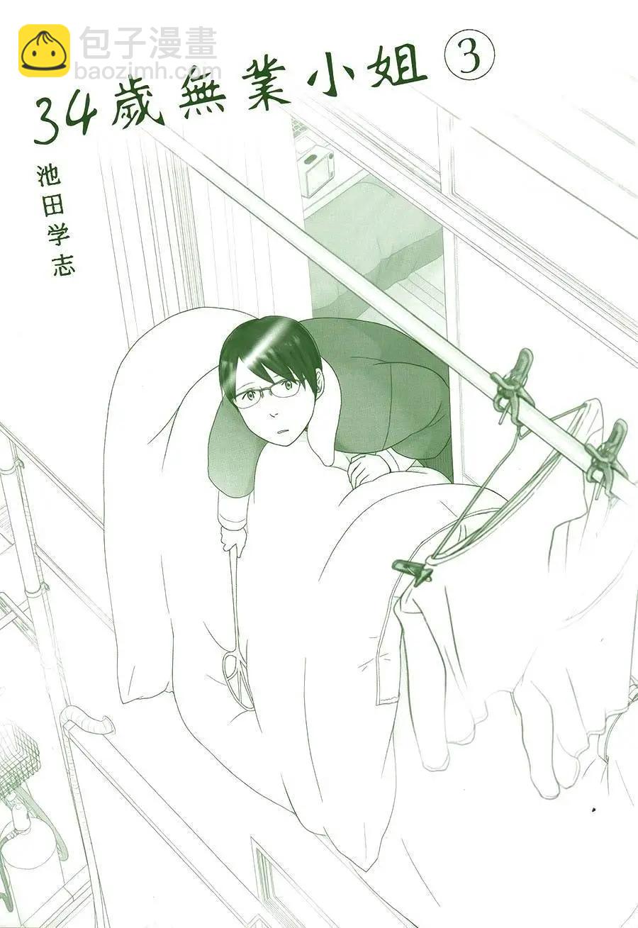 第25回2