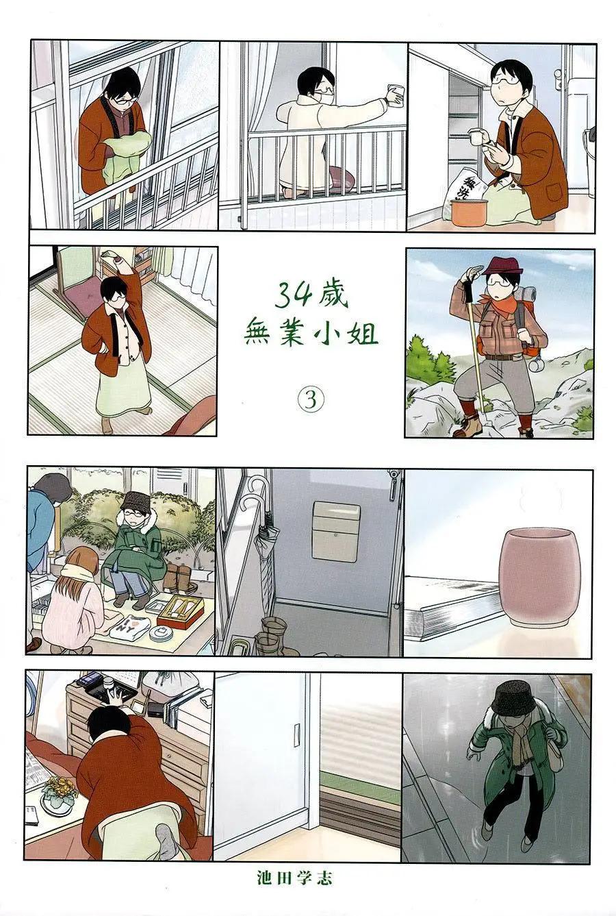 第25回3