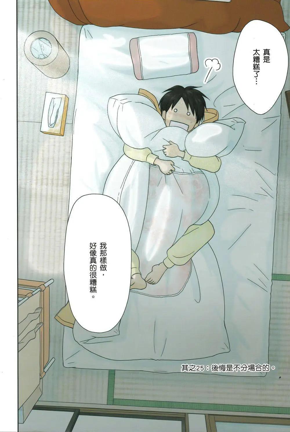 第25回6