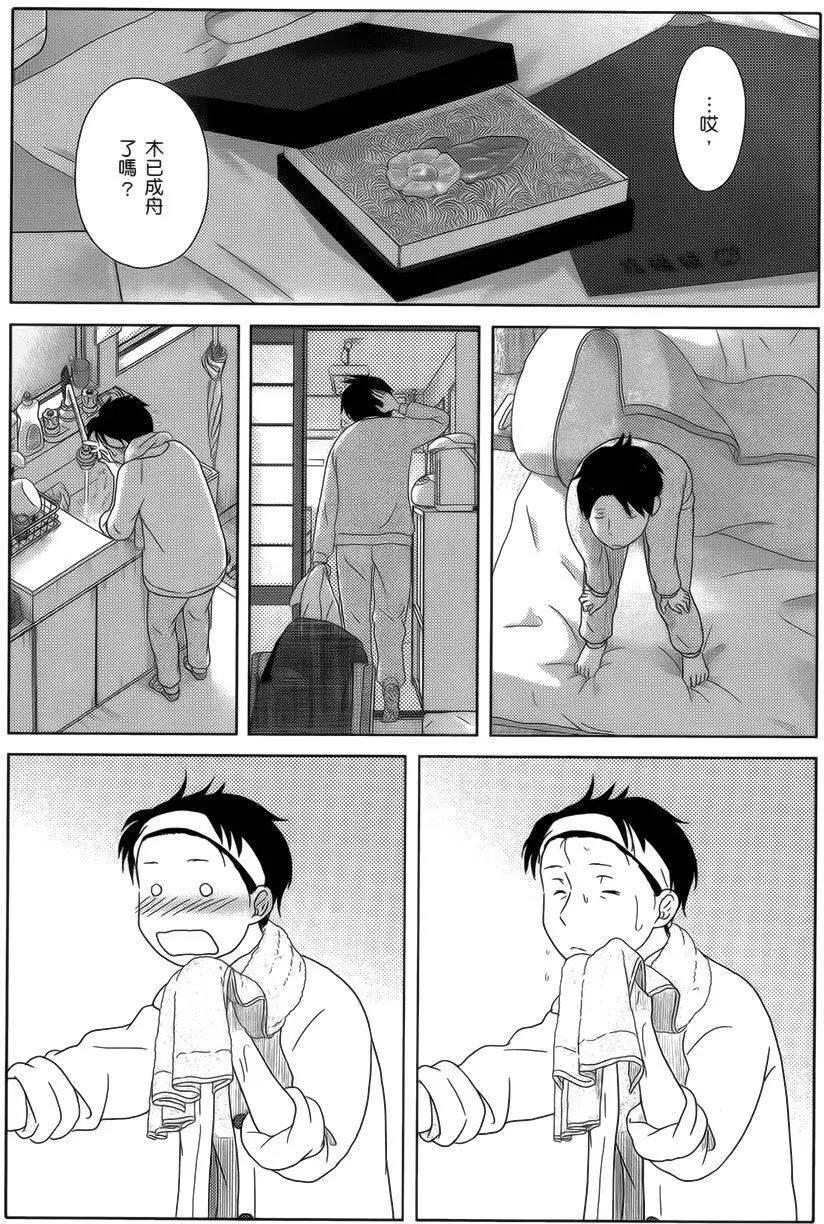 第25回9