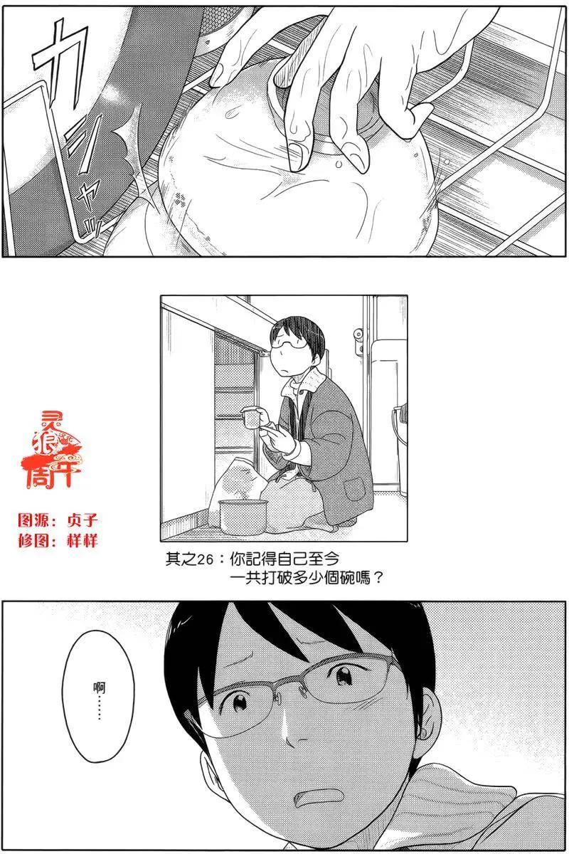 第26回0
