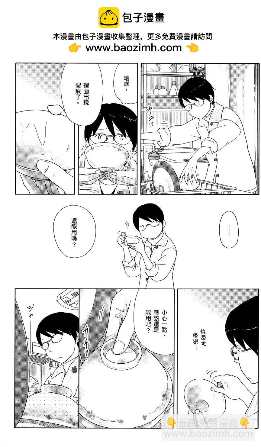 第26回1