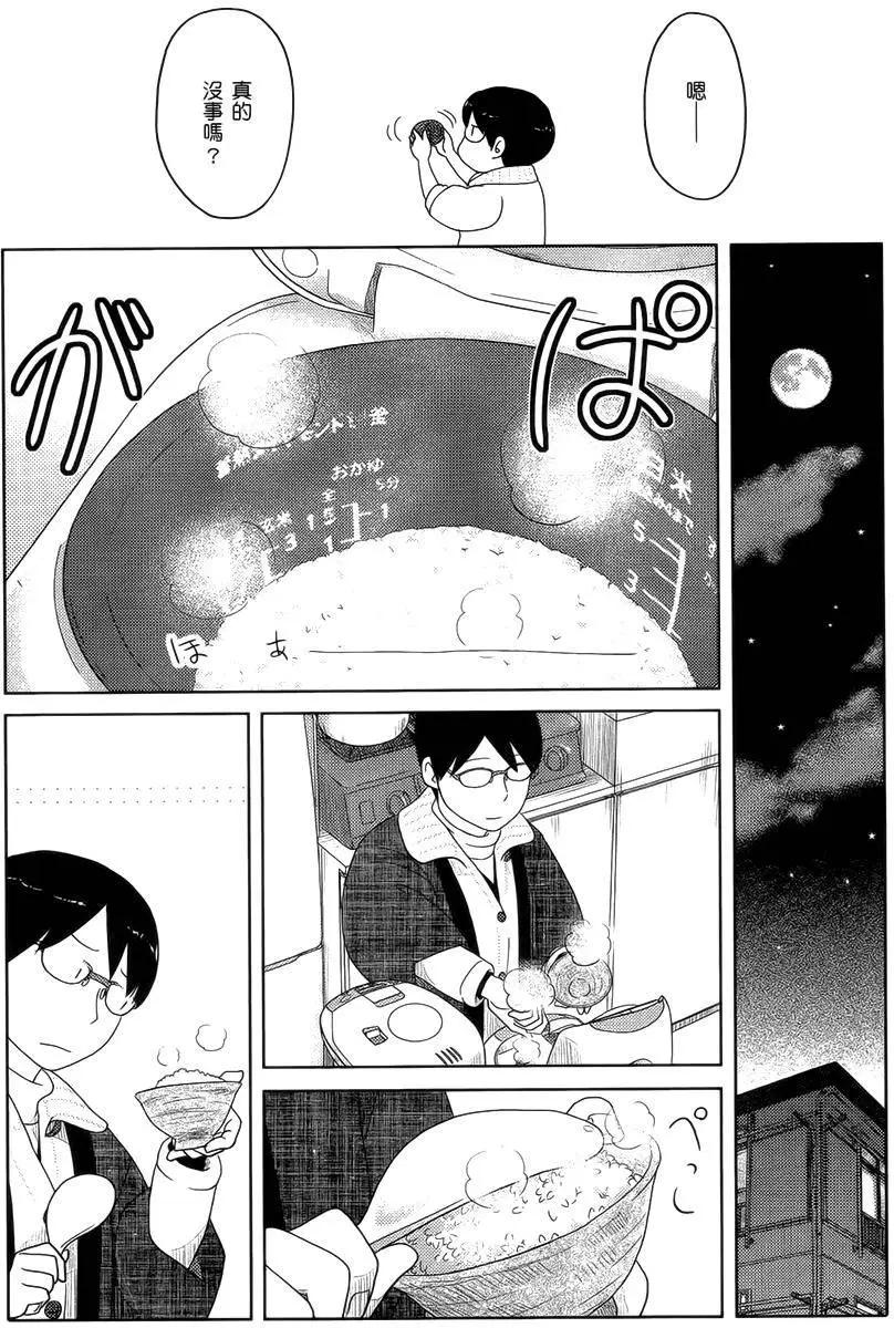 第26回10