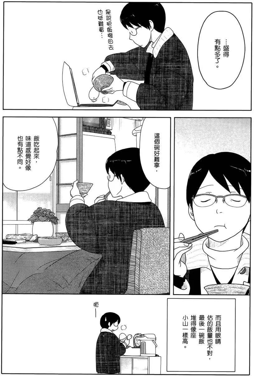 第26回11