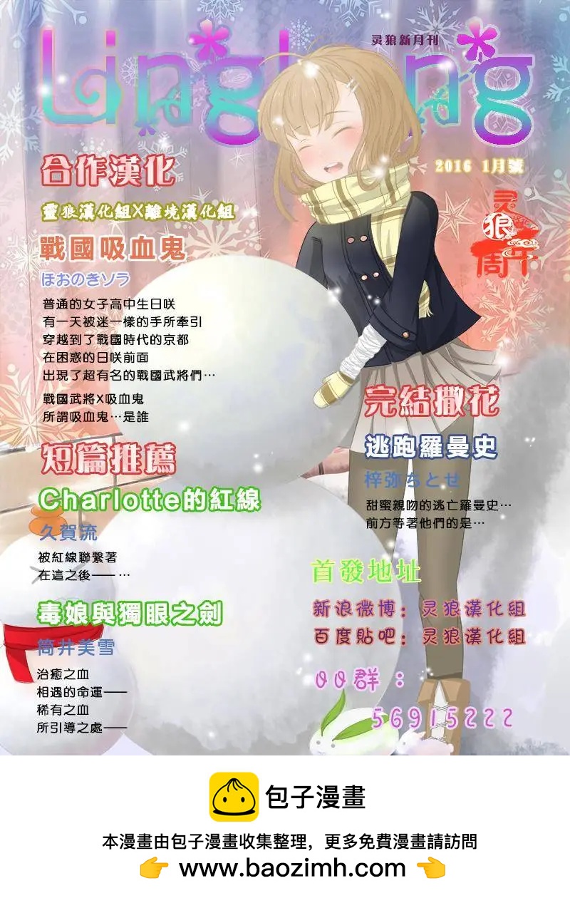 第26回14