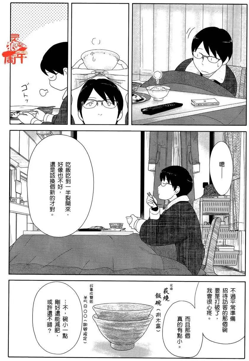 第26回3