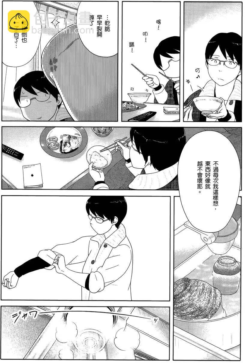 第26回4