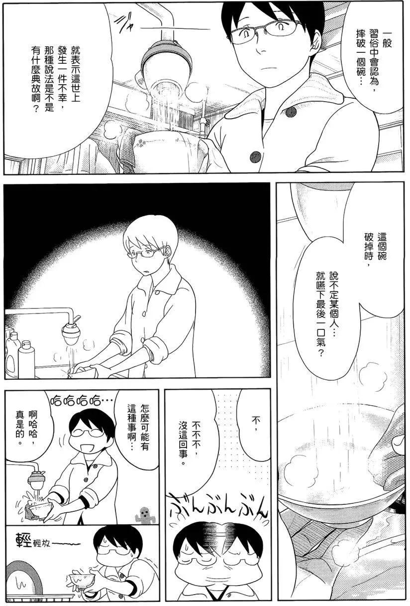 第26回5