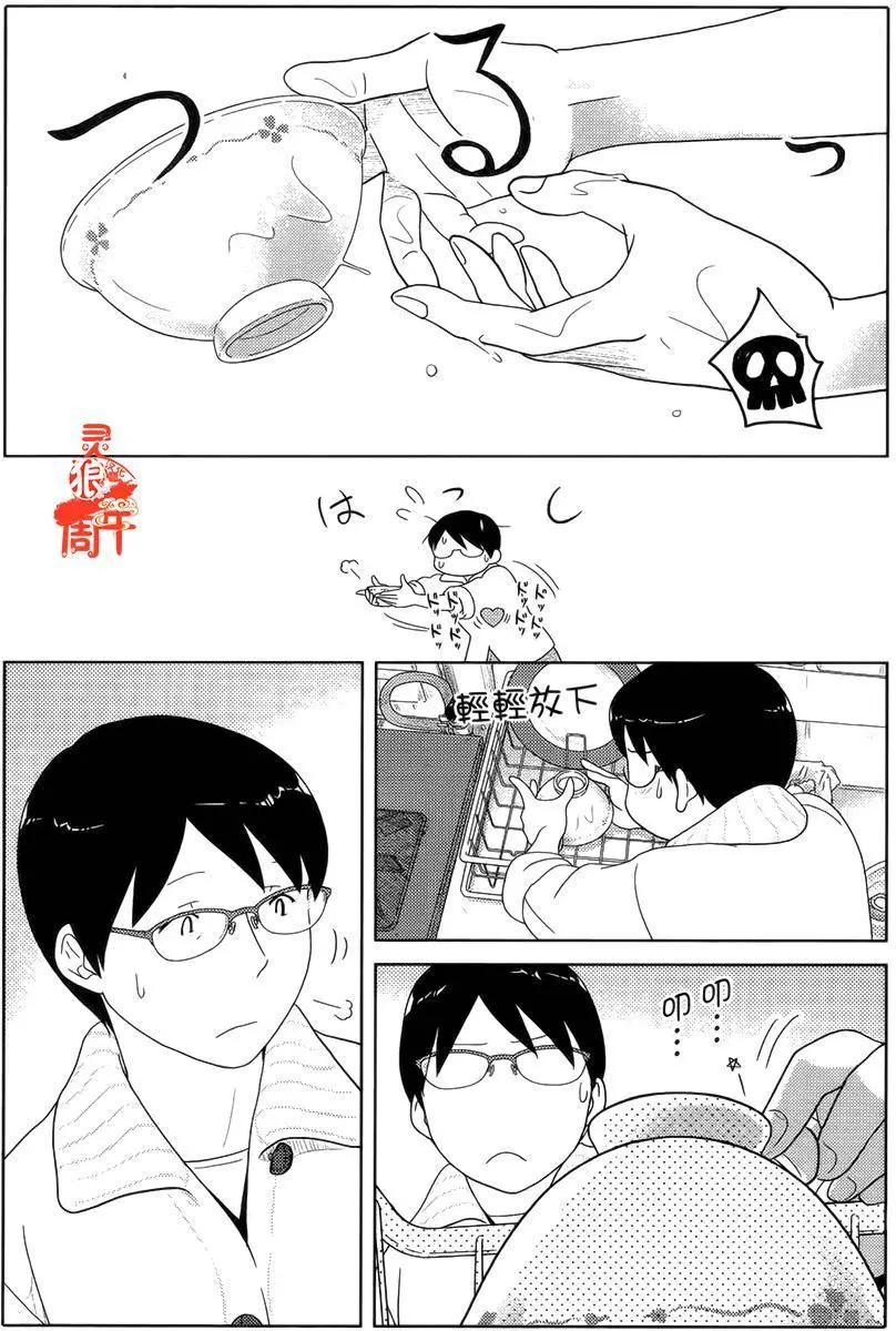 第26回6