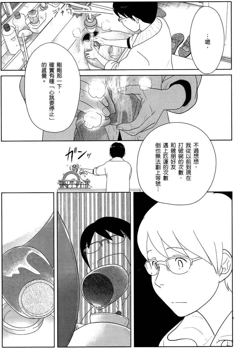 第26回7