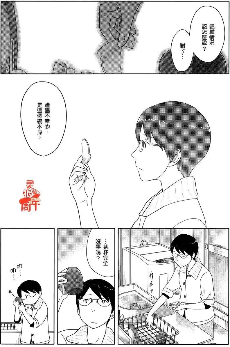 第26回9