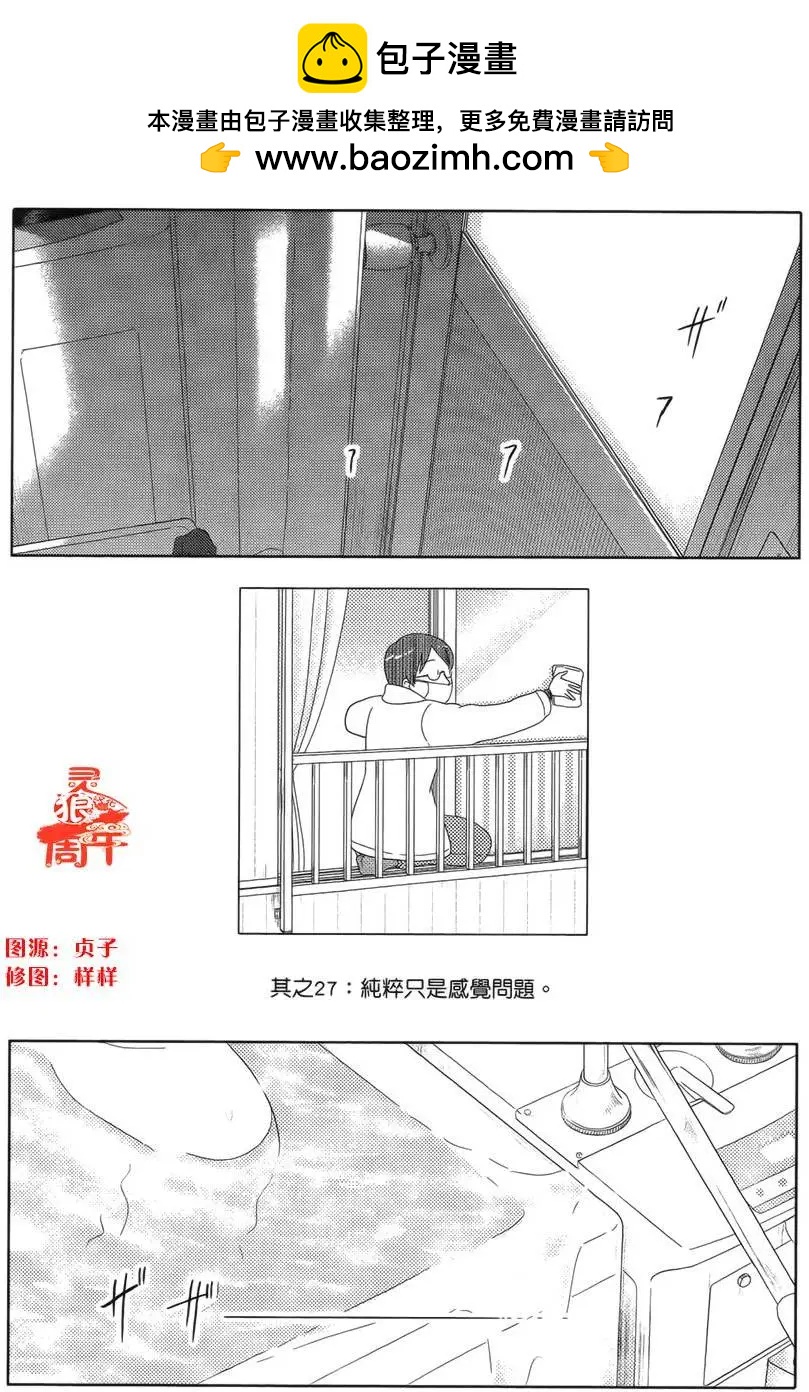 第27回1
