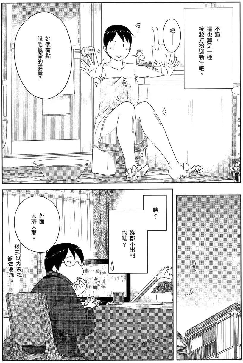 第27回11