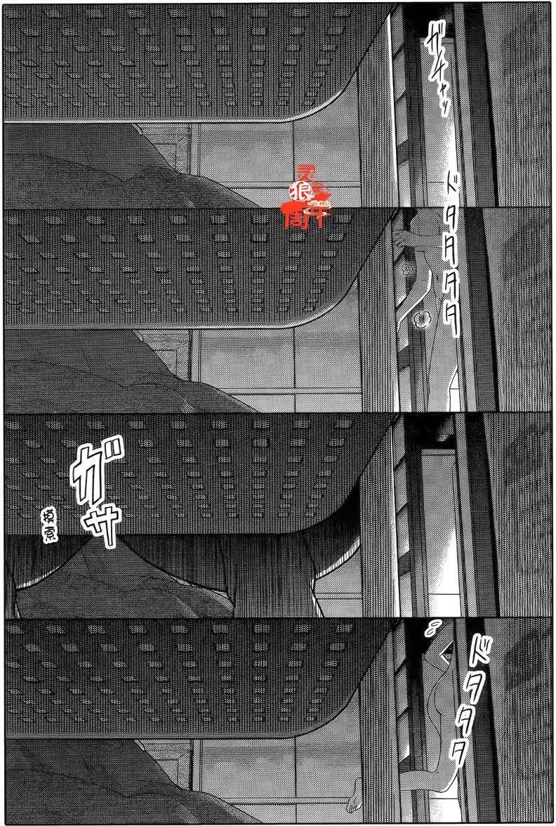 第27回7