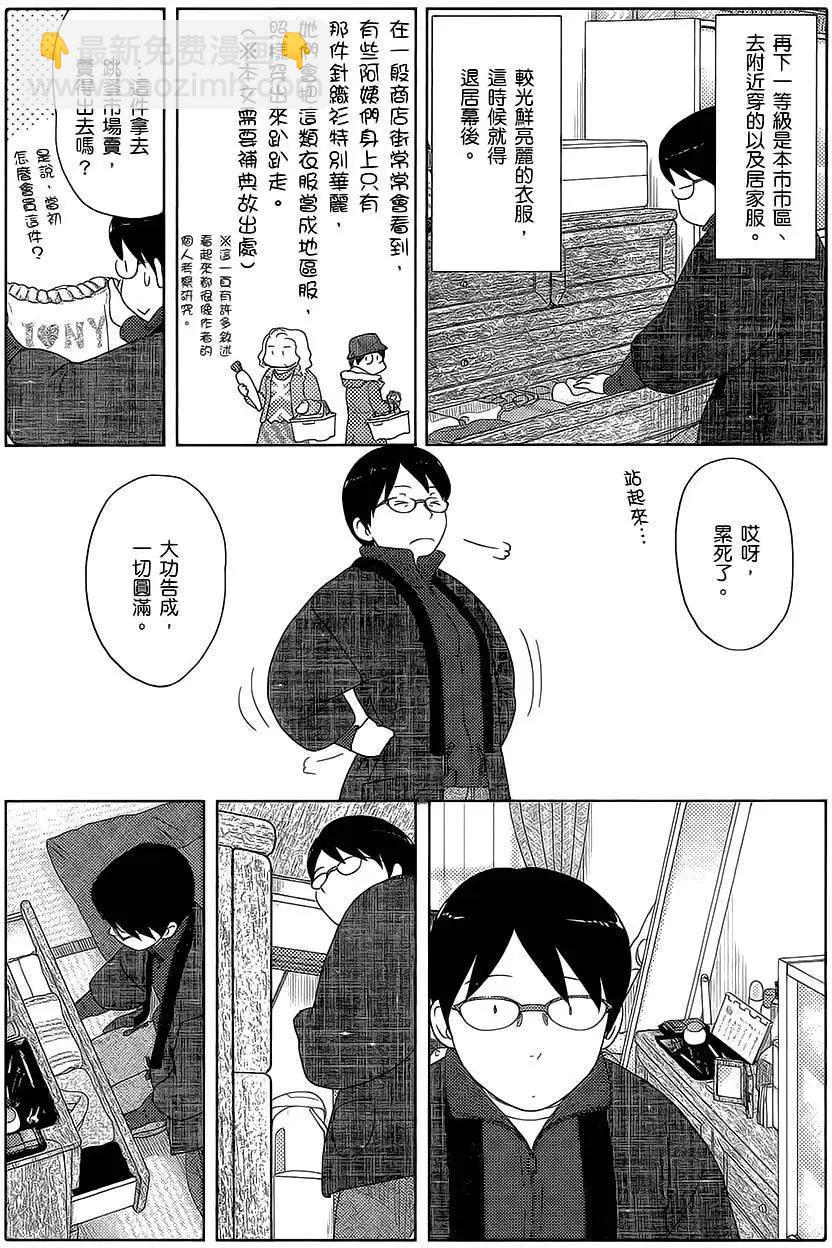 第28回10