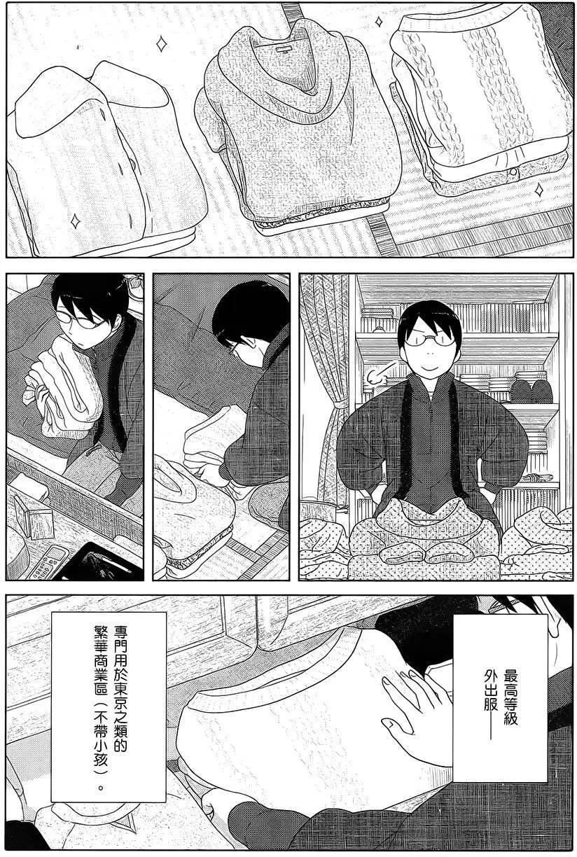 第28回8