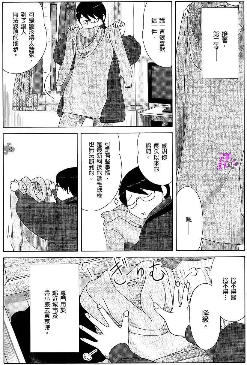 第28回9
