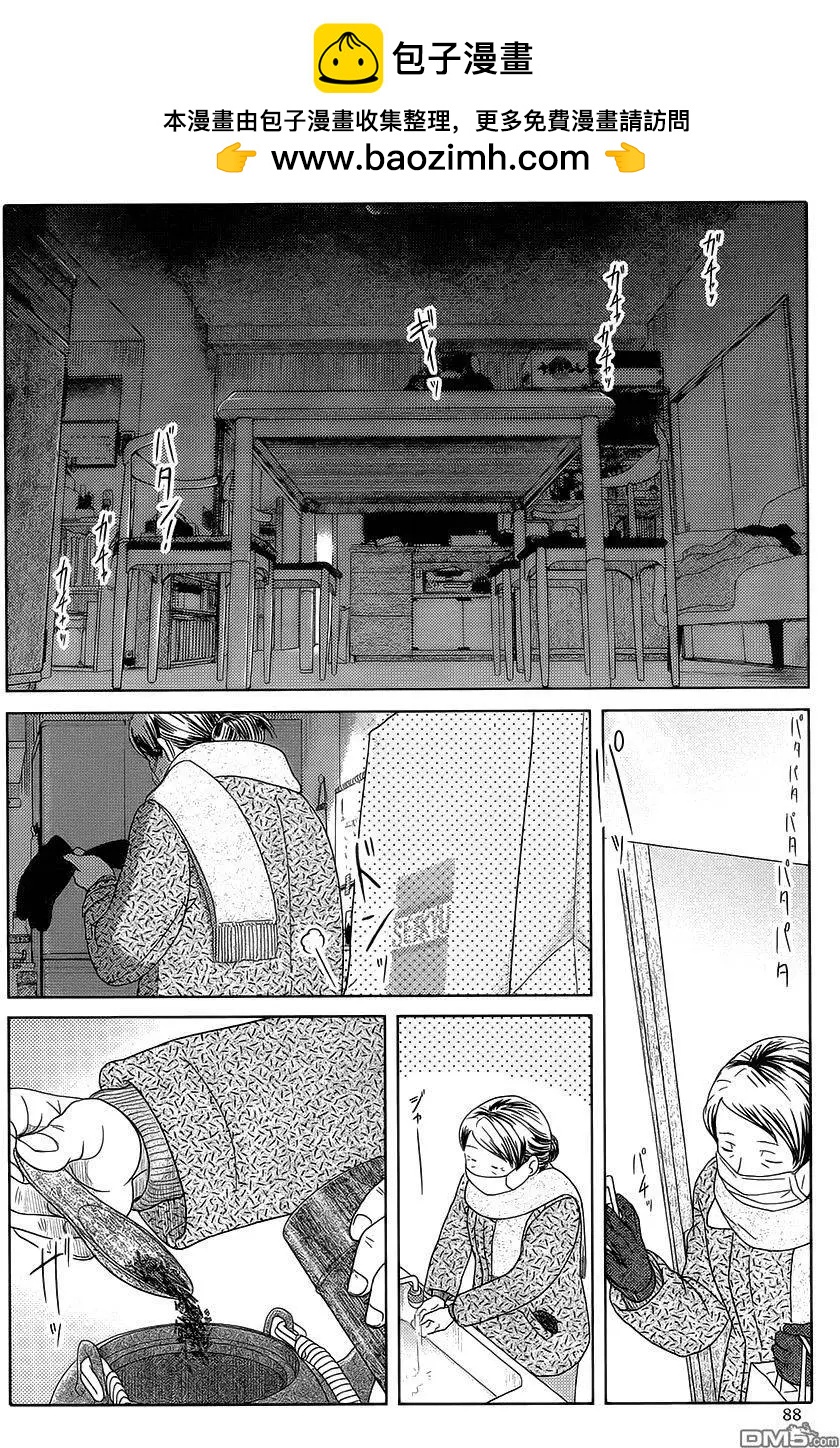 第31回 教养良好的人们1