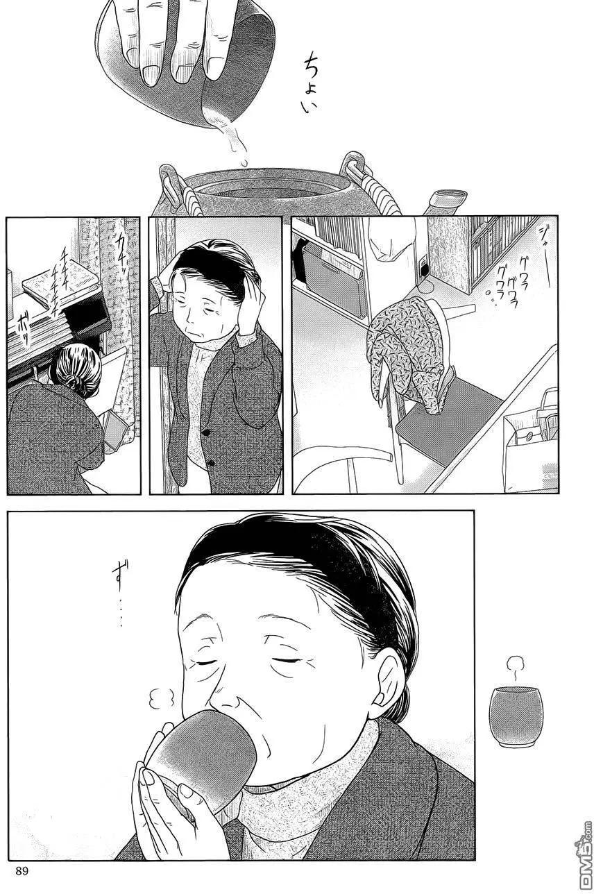 第31回 教养良好的人们2