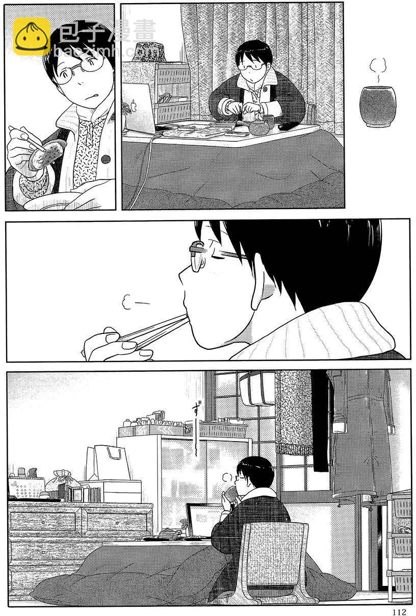 第32回11