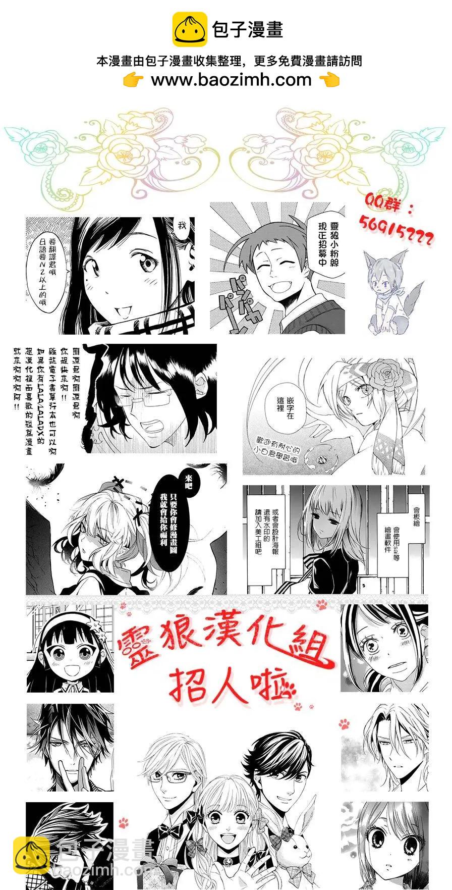 第32回14