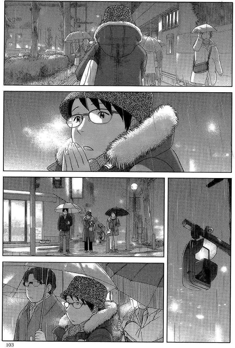 第32回2
