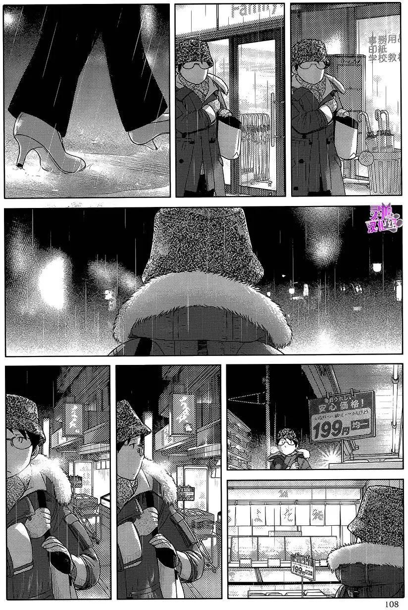 第32回7