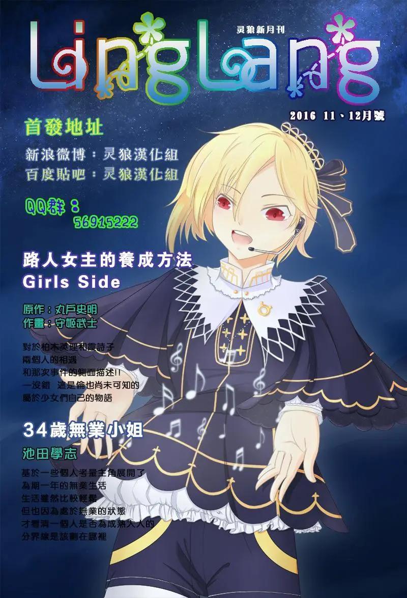 第33回13