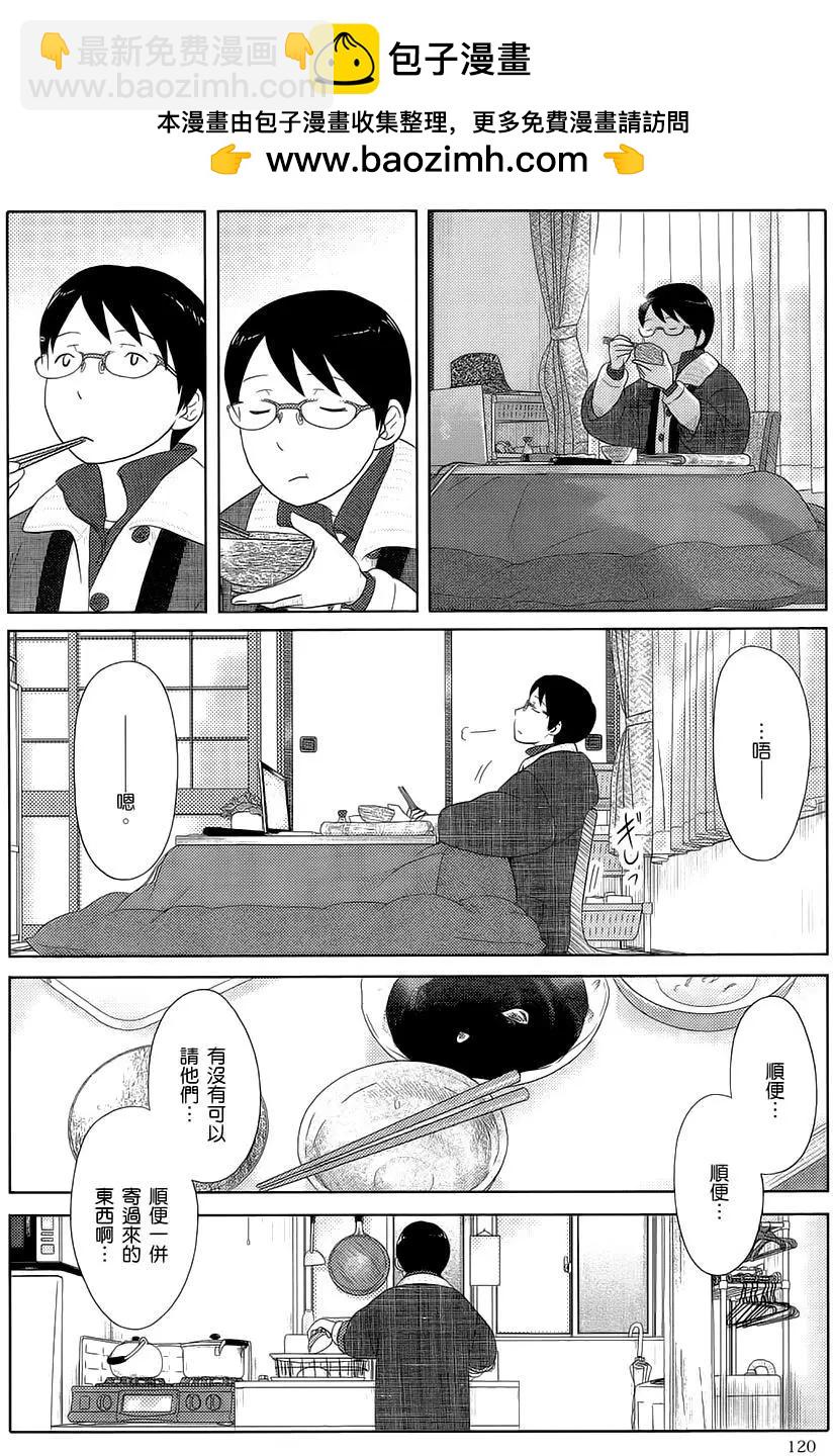 第33回5