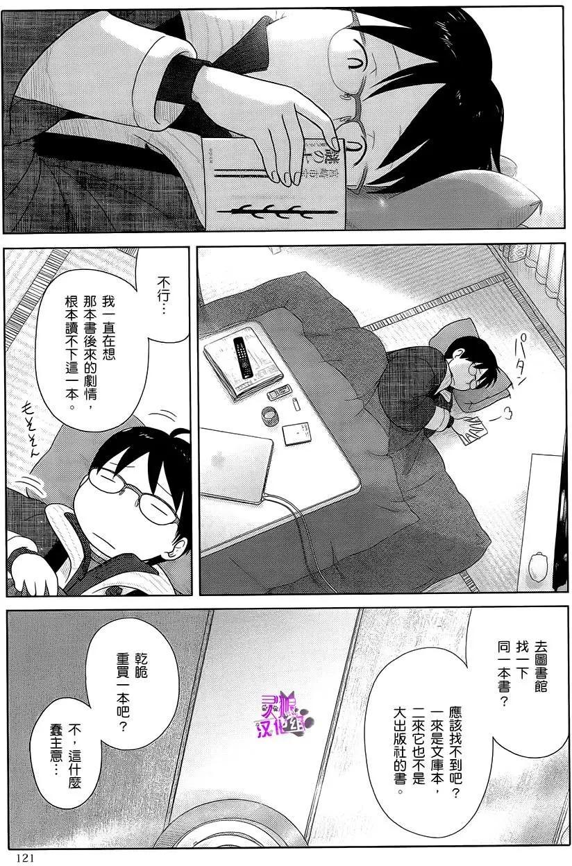 第33回6