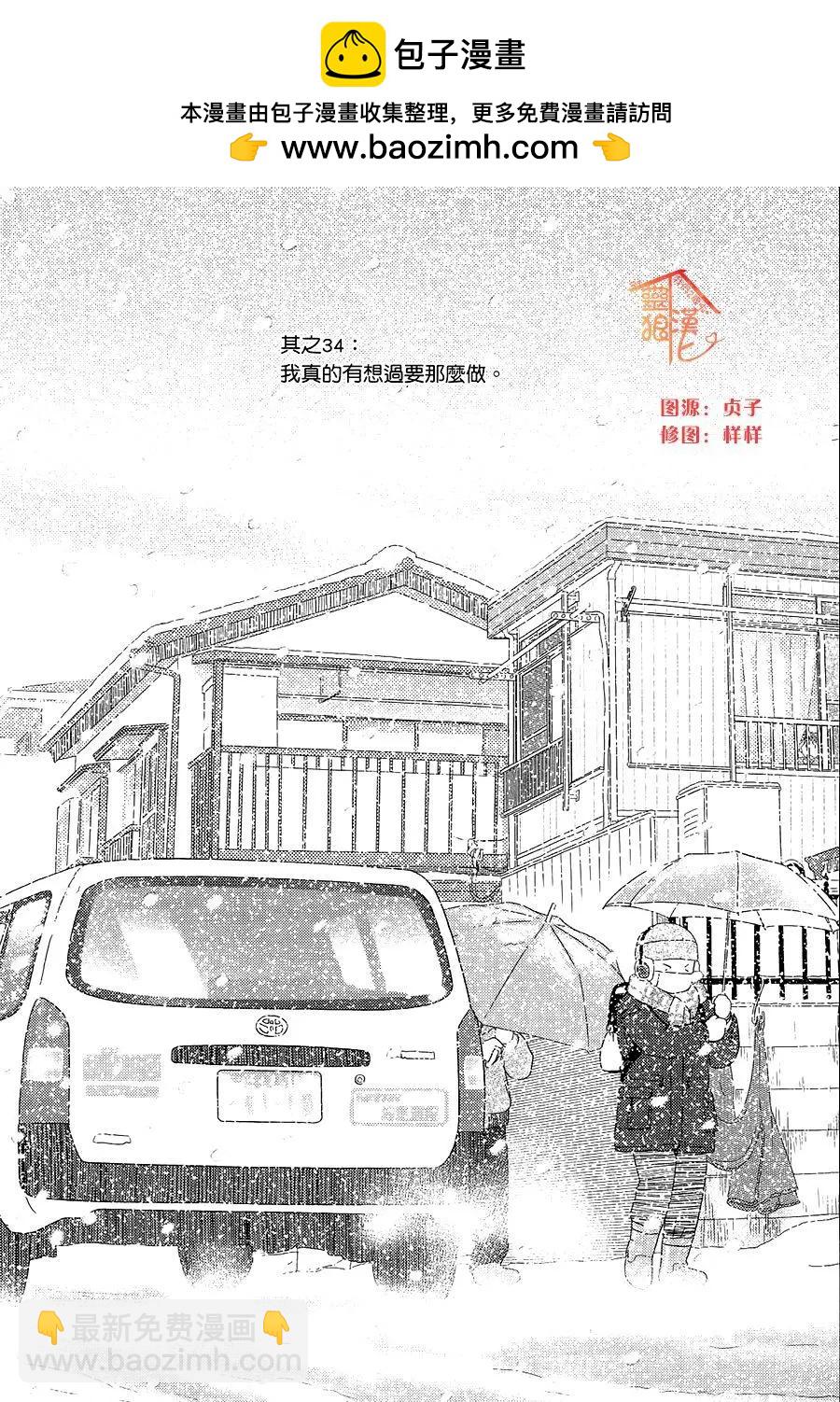 第34回1