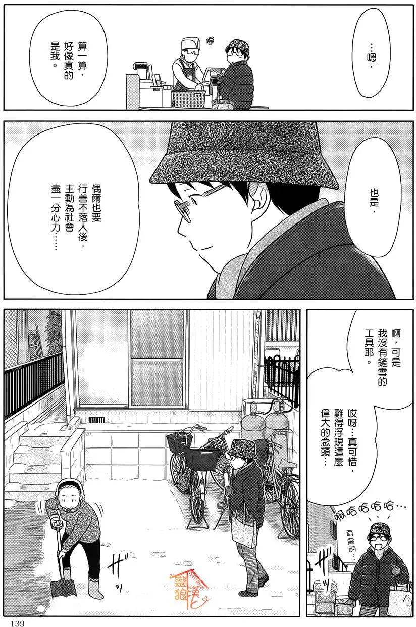第34回10
