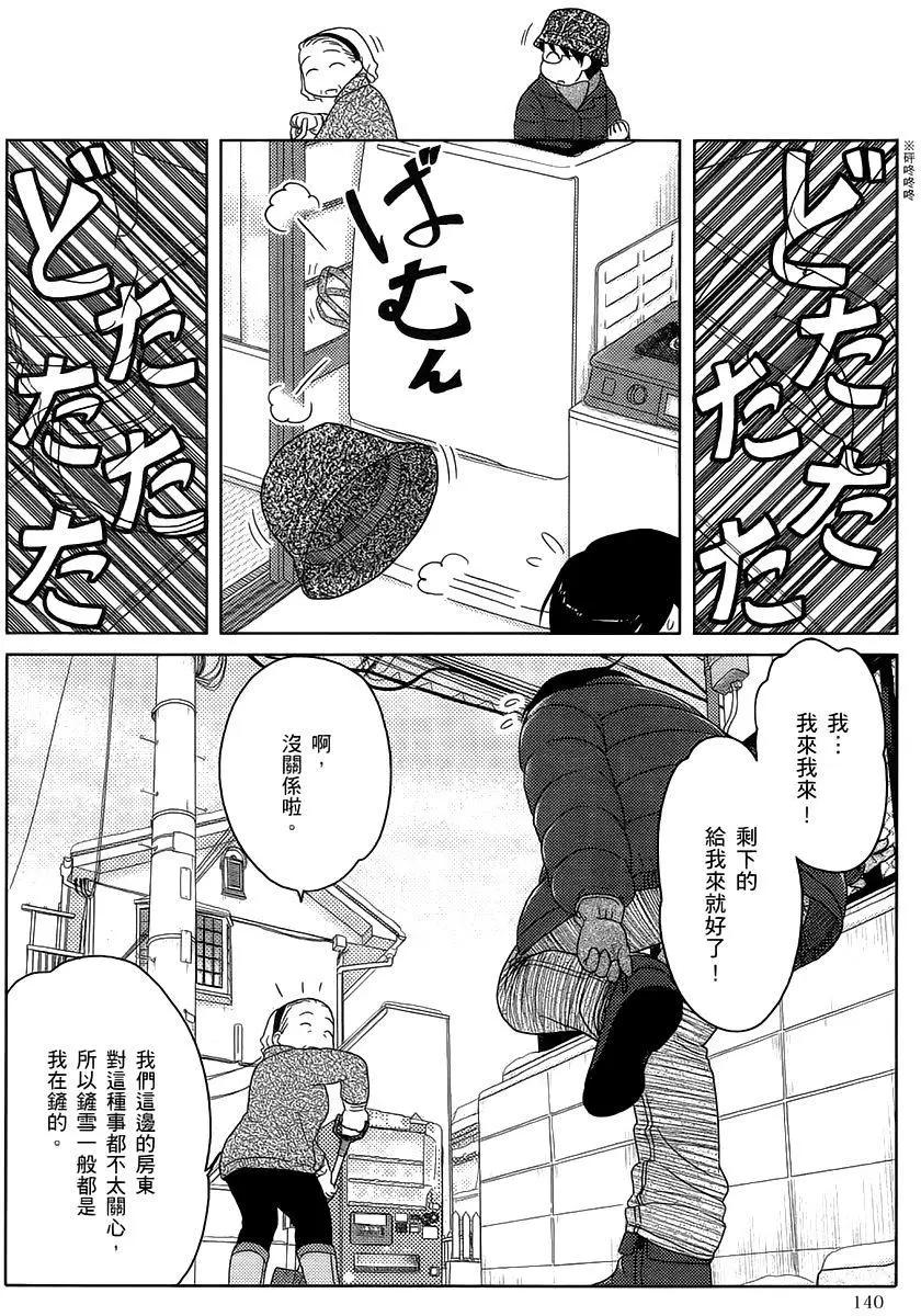 第34回11