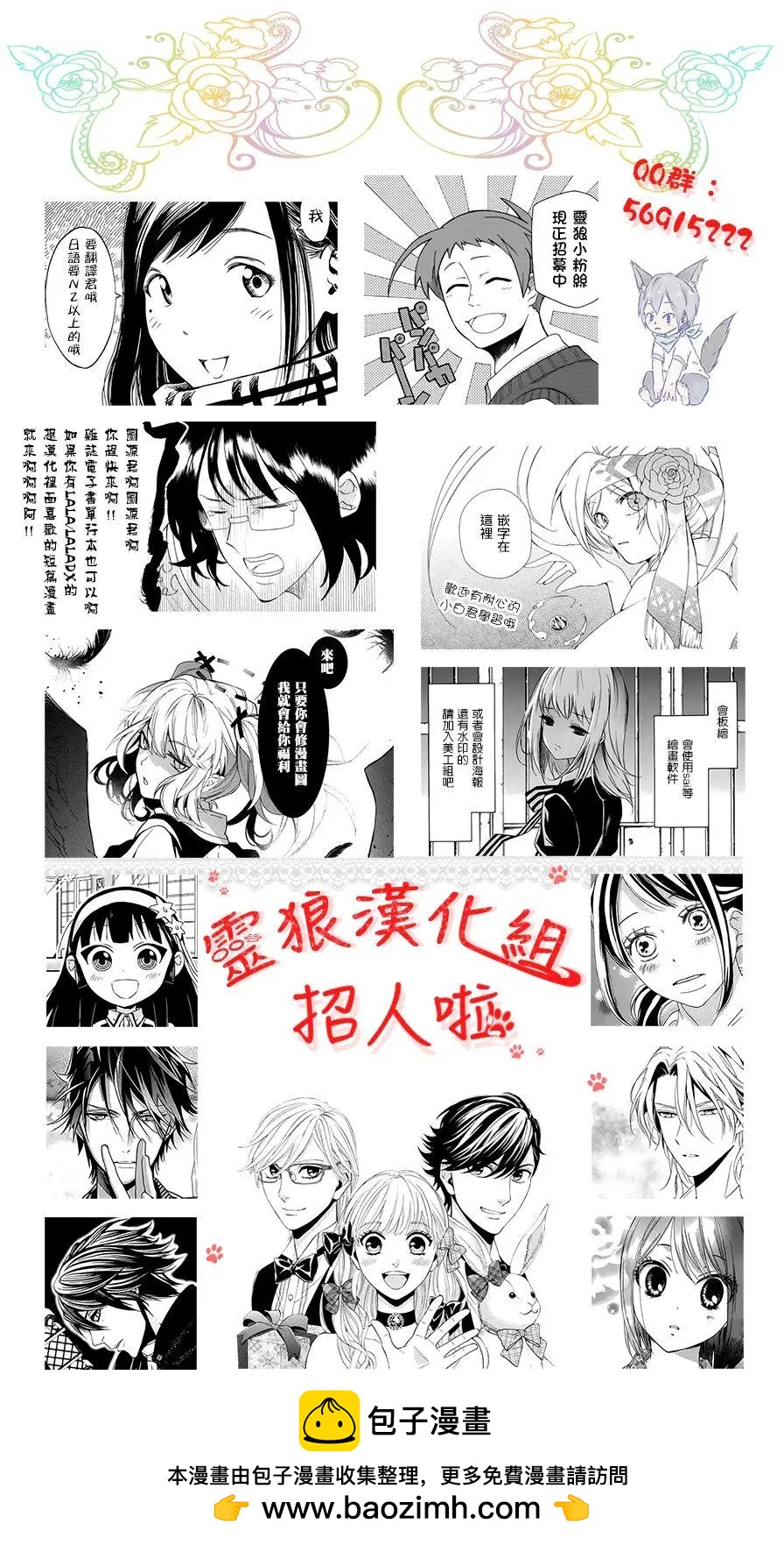 第34回14