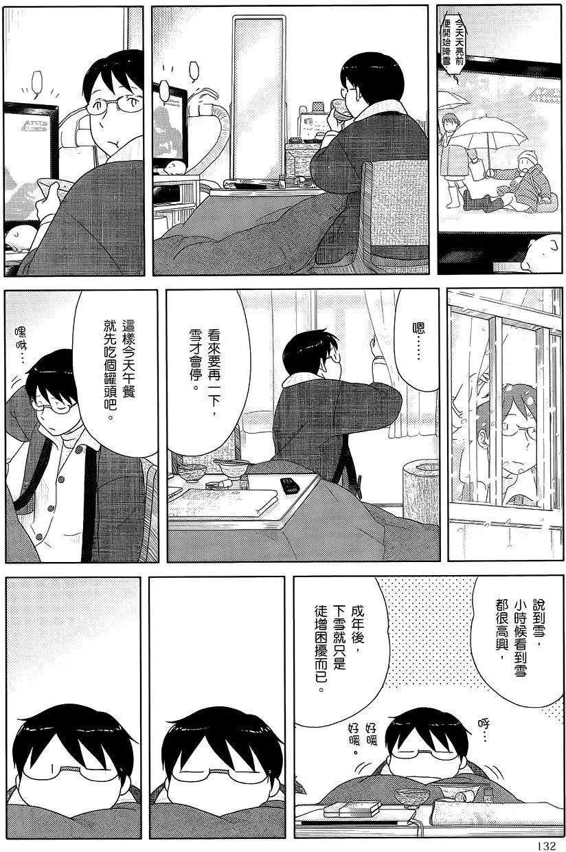第34回3