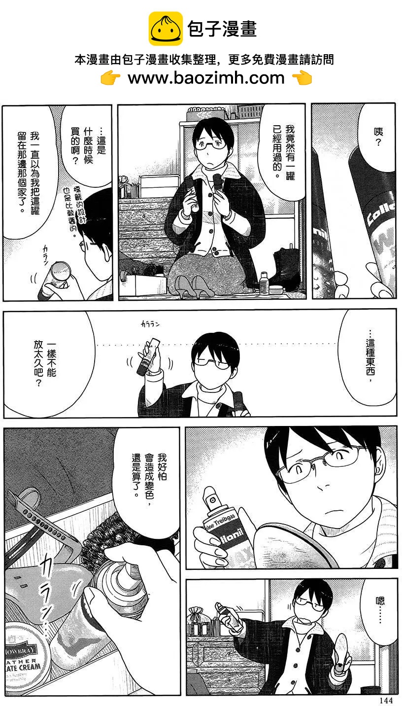 第35回1