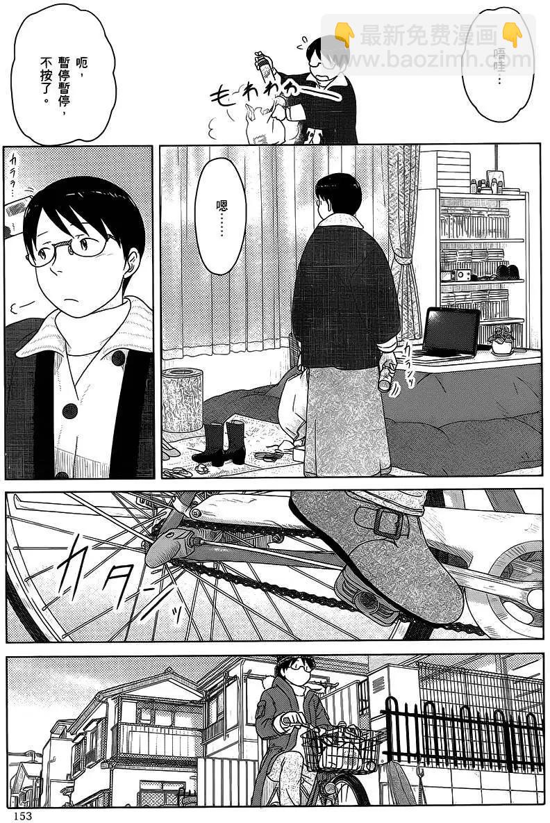 第35回10