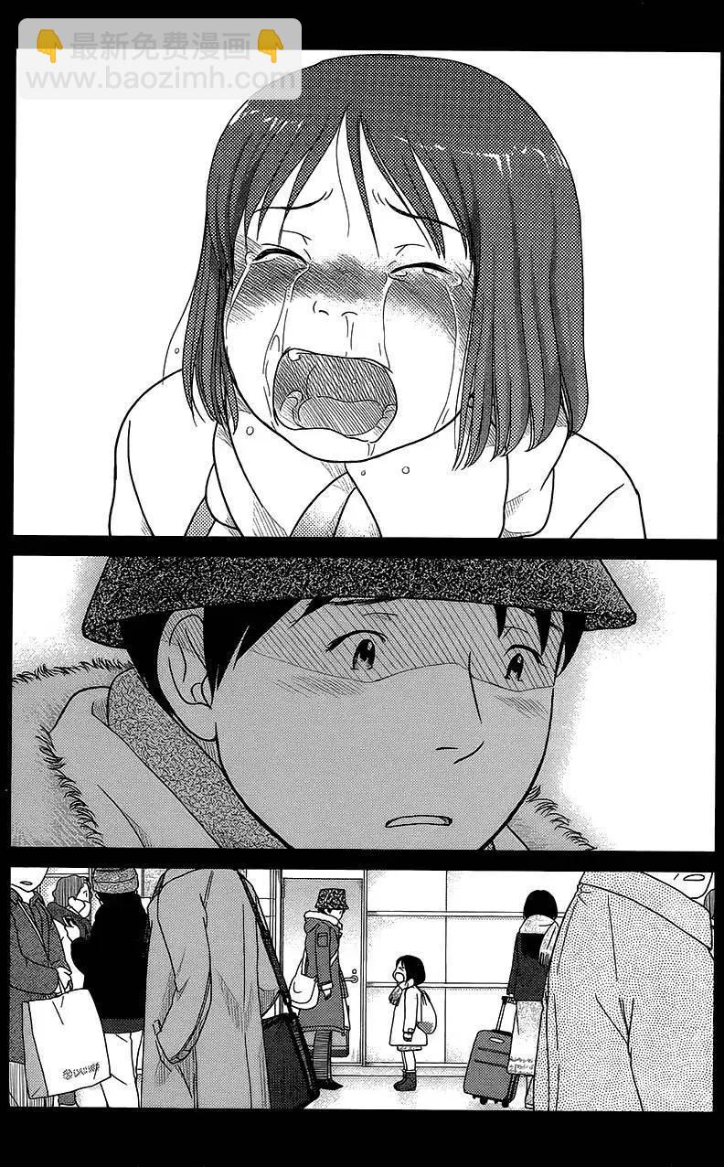 第35回7