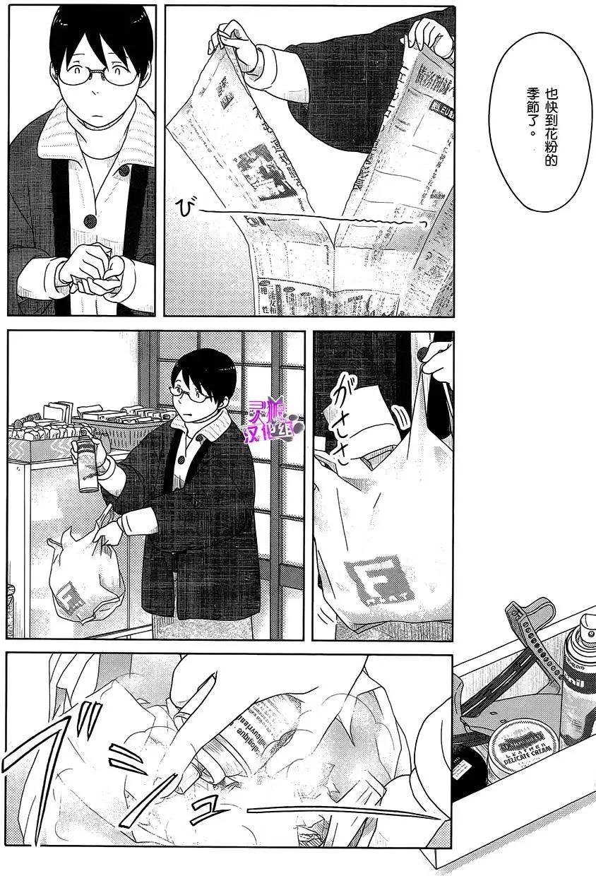 第35回9